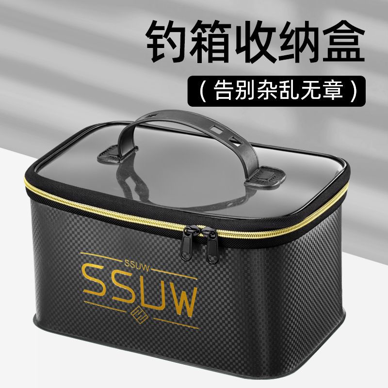Fishing Kayak Crate - Fishing box storage box Fishing accessories