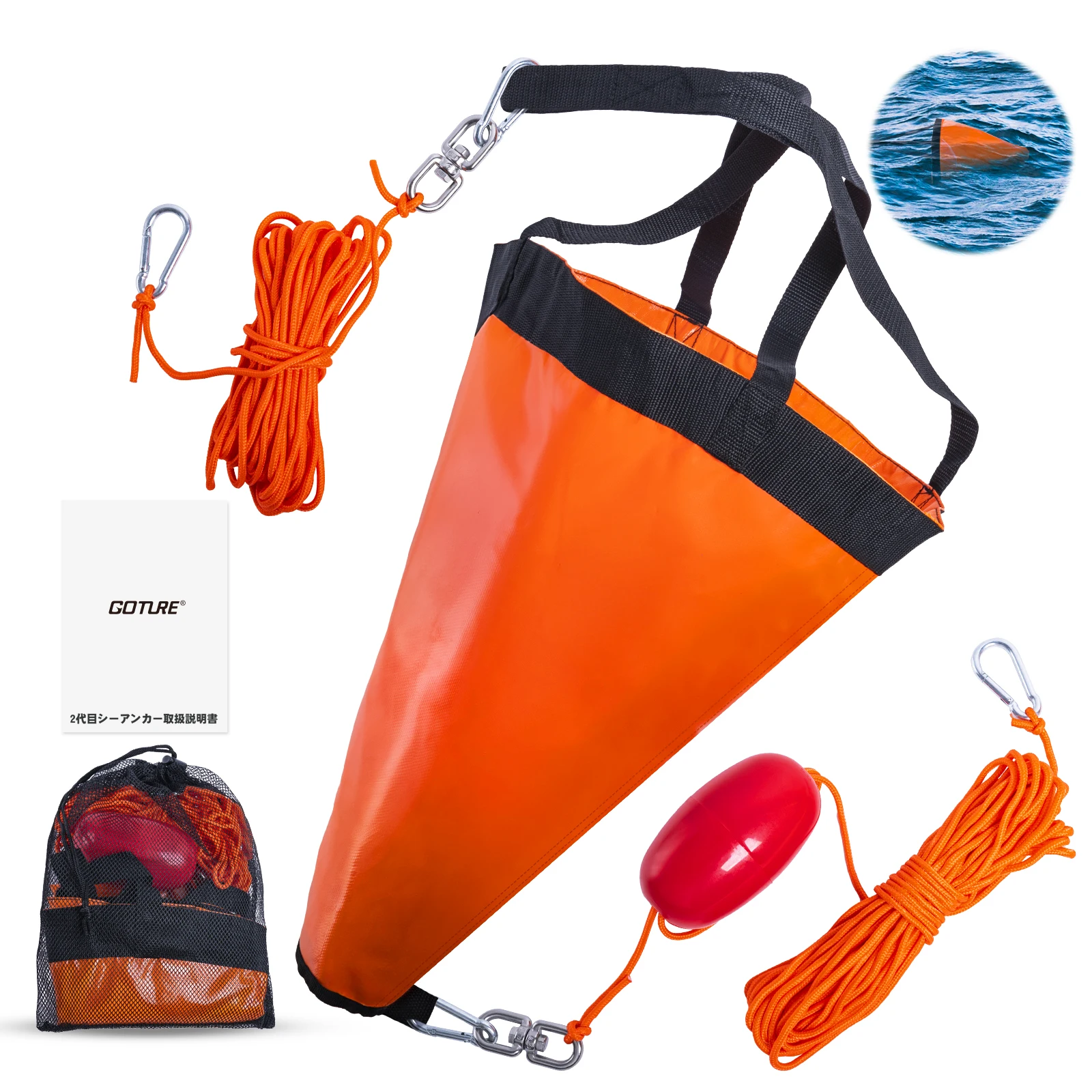 Goture Sea Anchor Drift Sock，S - огляд і ціна Fishing Kayak Anchor