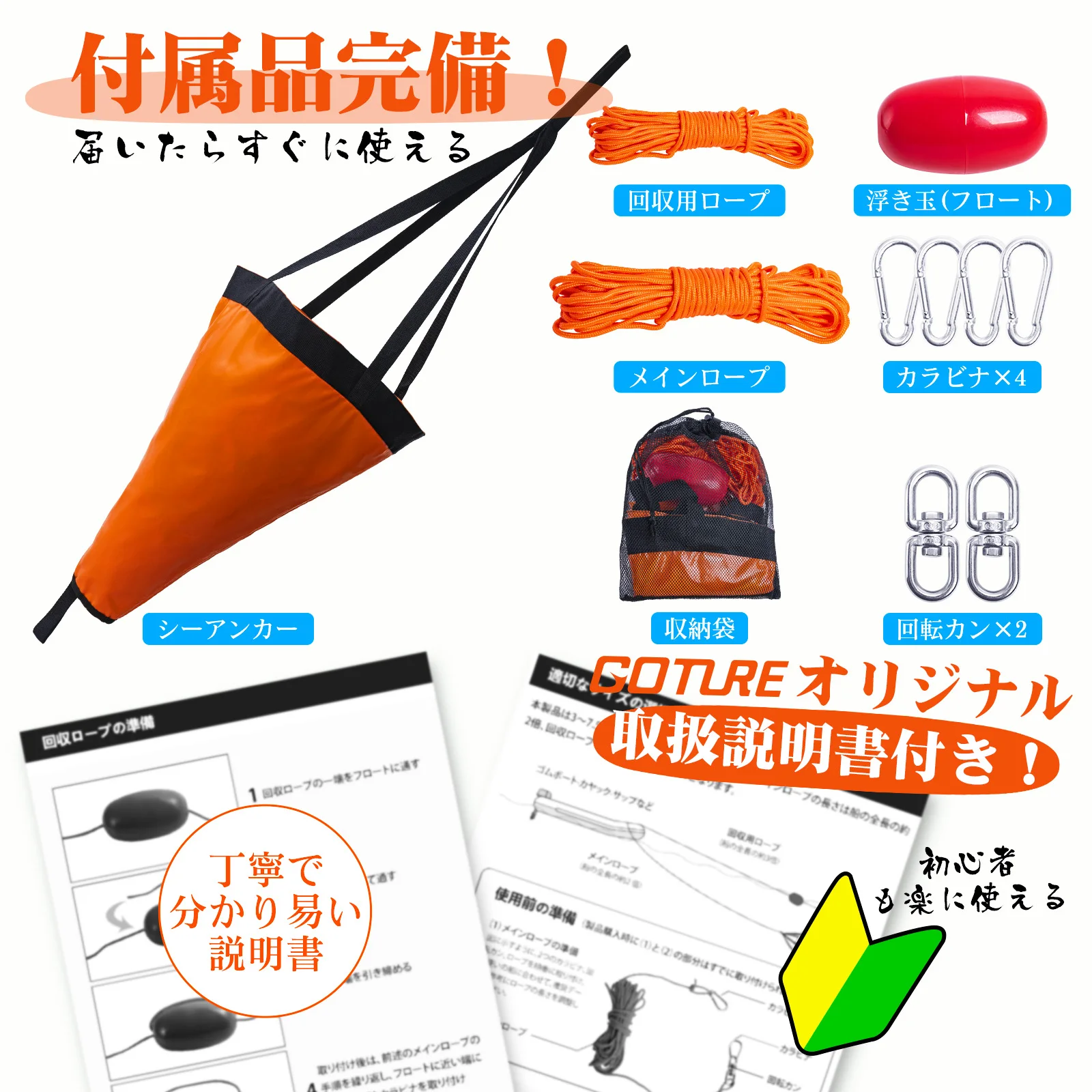 Goture Sea Anchor Drift Sock，S - огляд і ціна Fishing Kayak Anchor